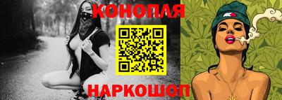 кристаллы Обь
