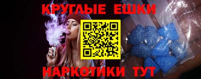 синтетический гашиш Нягань